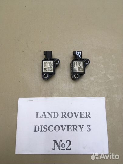 Датчик air bag Land Rover Discovery 3