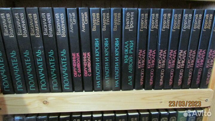 Разные книги. Детективы. Приключения