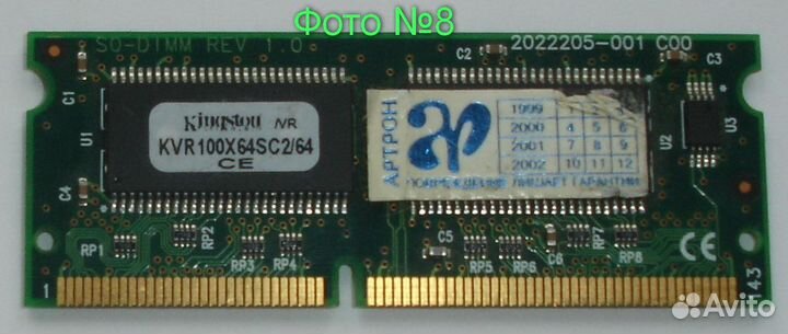 Модули памяти для принтеров HP, Epson