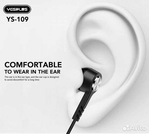 Гарнитура yesplus YS-109 BK