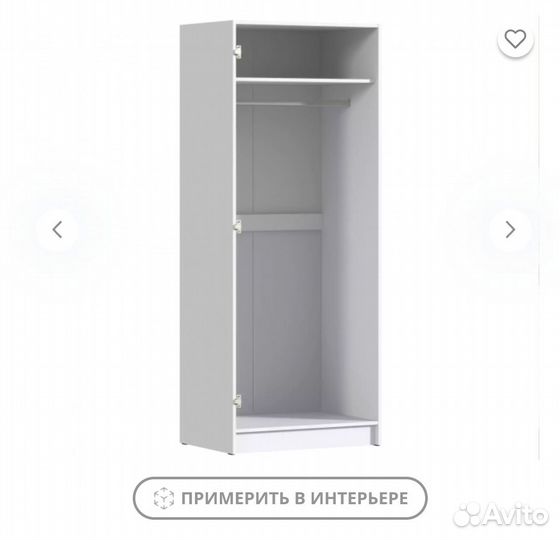 2х-дверный шкаф