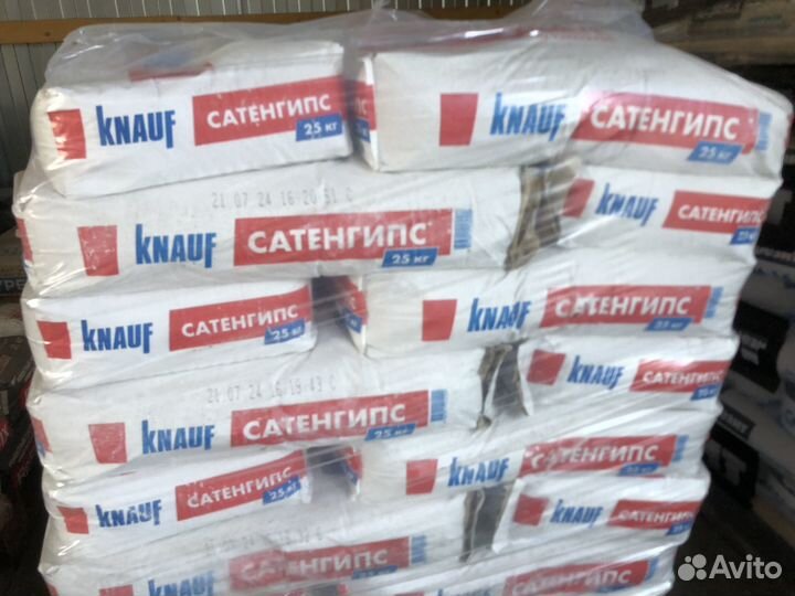 Шпаклевка гипсовая финишная Кнауф Сатенгипс 25кг