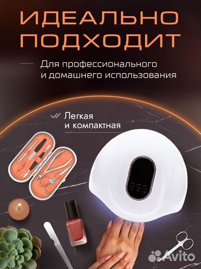 Мини Лампа для маникюра ногтей гель лак сушилка