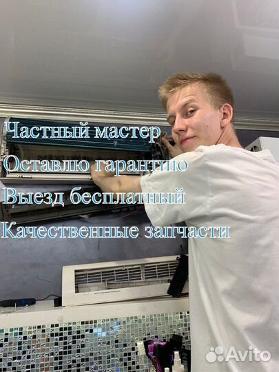 Ремонт стиральных машин и электроплит