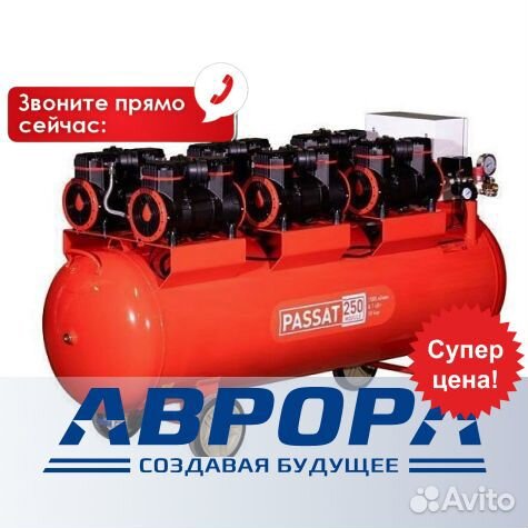 Безмасляный компpессор раssаt-250/1500 module+