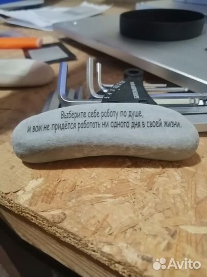 Оригинальный подарок