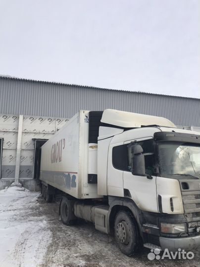 Услуги рефрежиратора