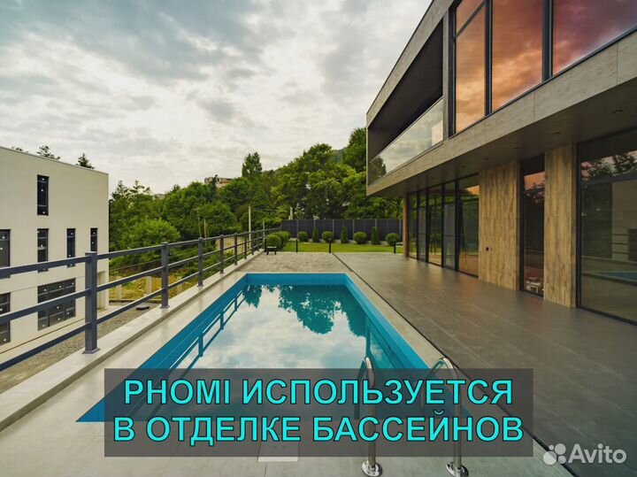 Фасадные панели. Гибкая керамика Phomi