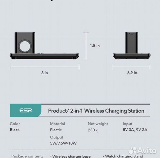 Беспроводное зарядное устройство