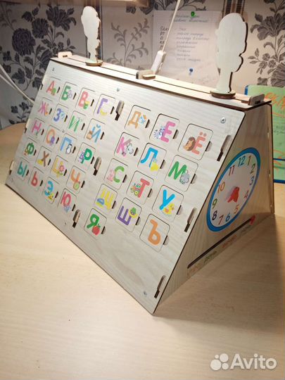 Разаивашка