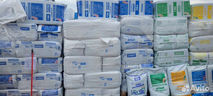 Агробалт / Agrobalt Pindstrup 250л - 125л - 70л