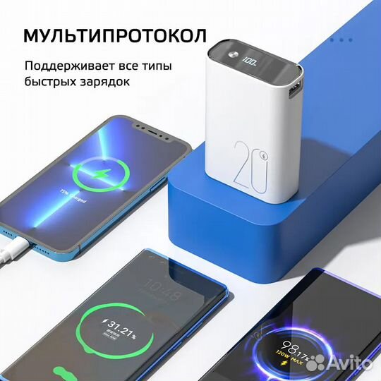 Powerbank 20000 mAh с быстрой зарядкой QC+PD K-A16