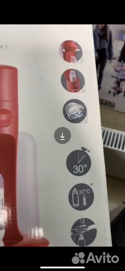 Для приготовления смеси