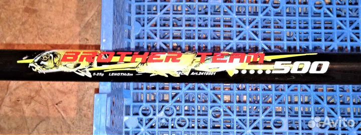 Спиннинг 500