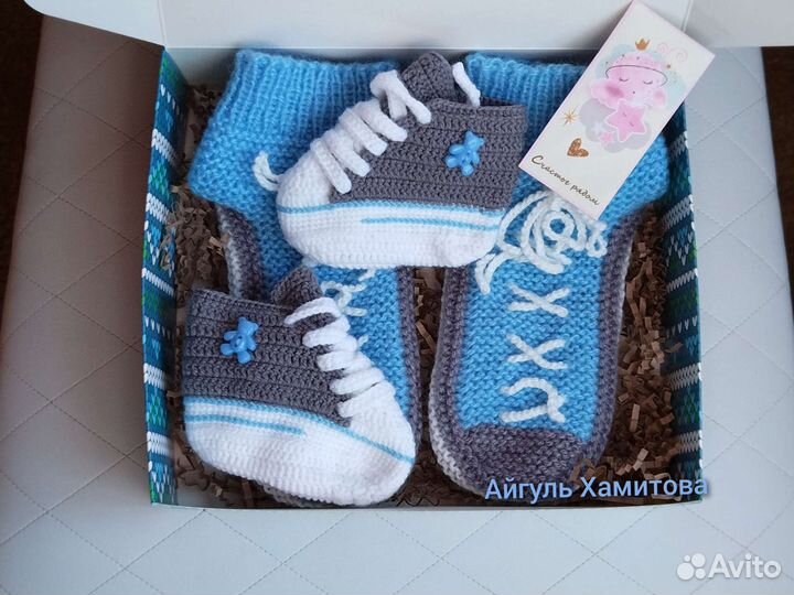Набор вязаных пинеток и тапочек на Заказ