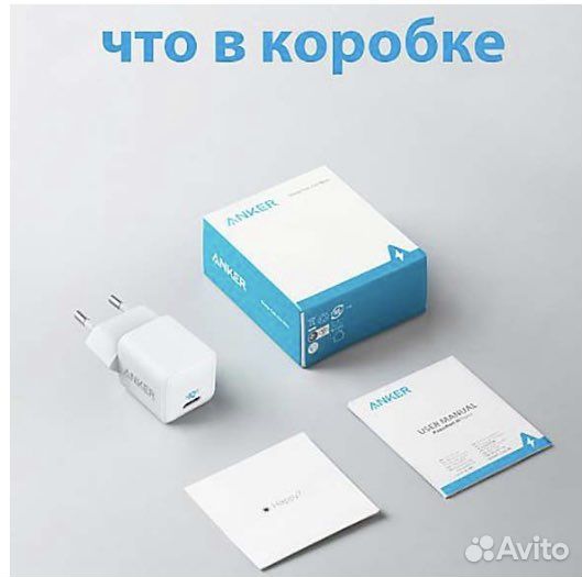 Зарядное устройство сетевое Anker PowerPort III