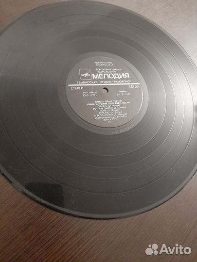 Виниловые грампластинки СССР