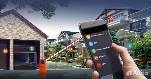 Управление воротами с телефона или Алисой