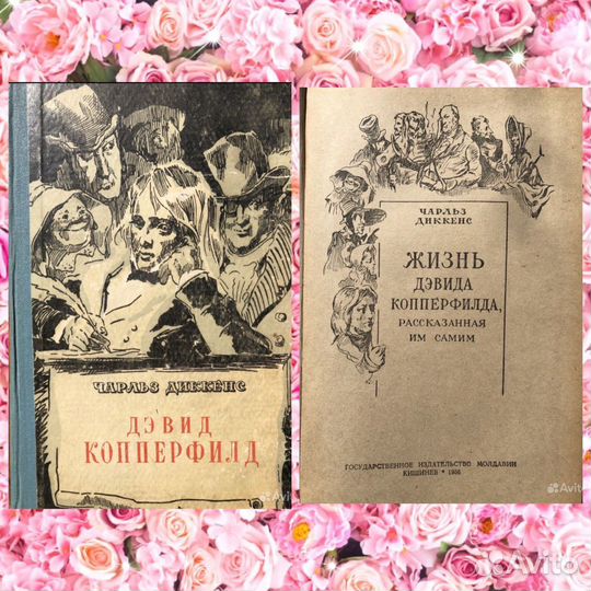 Редкие книги из домашней библиотеки