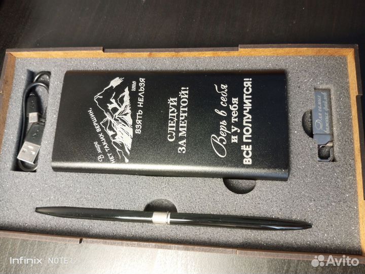 PowerBank