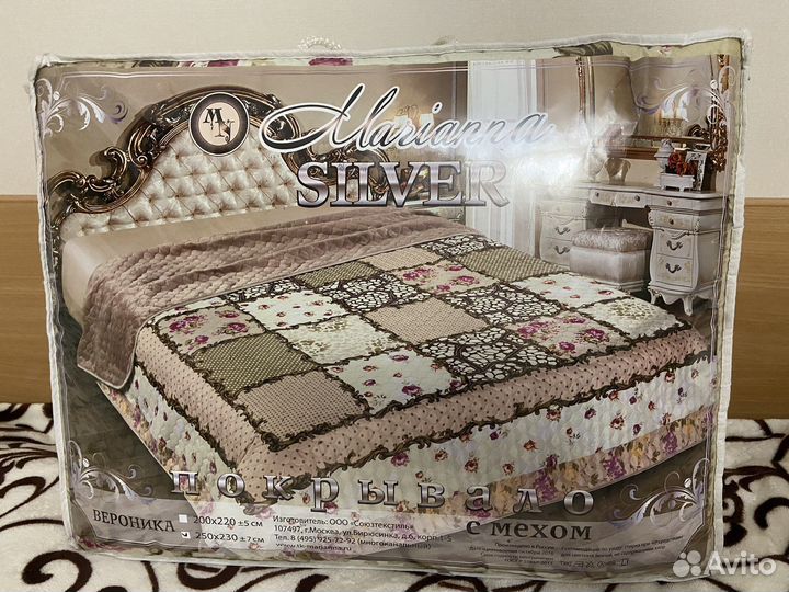 Покрывало на кровать новое 250х230