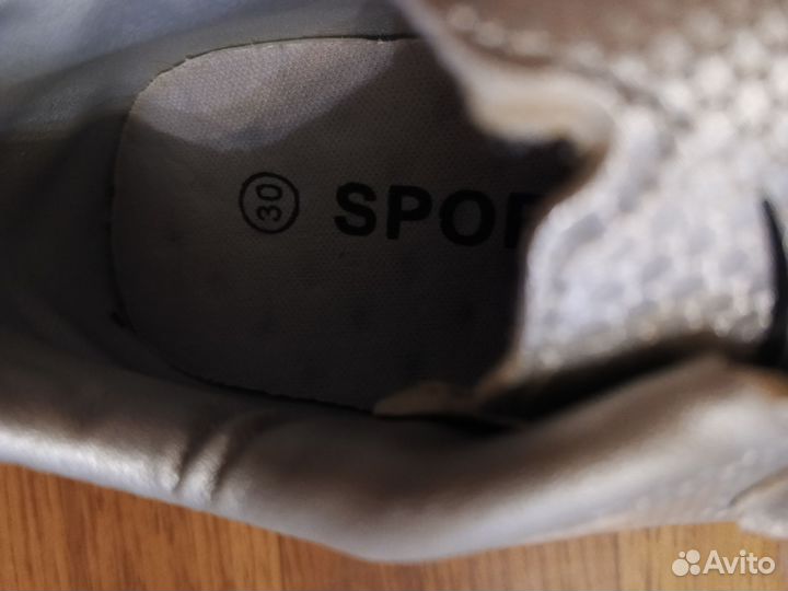 Футбольные бутсы на мальчика