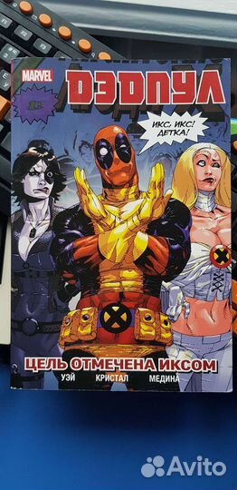 Комикс Marvel 