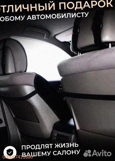 Велюровые накидки: защита и стиль