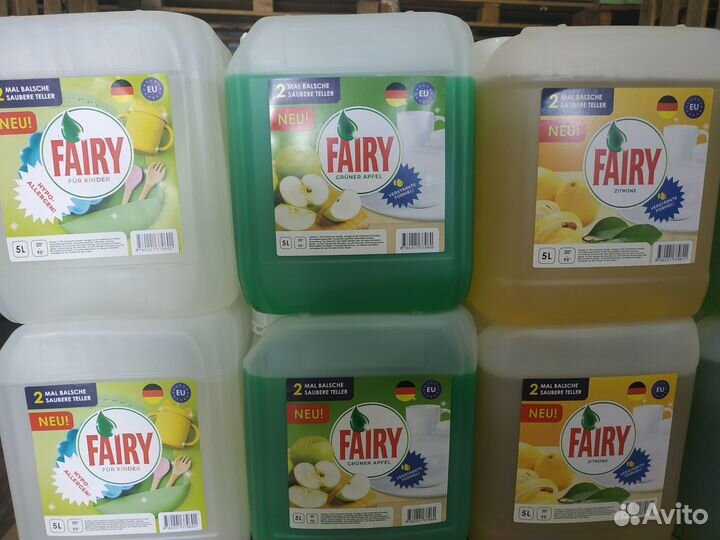 Бытовая химия оптом