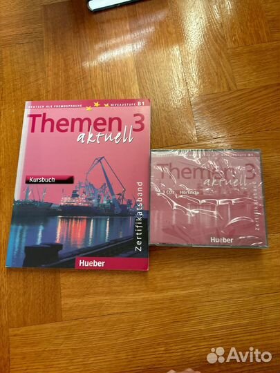 Themen aktuell 1, 2, 3 учебники