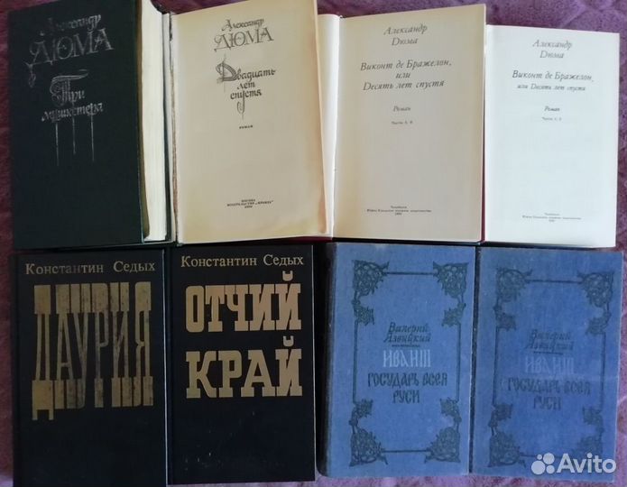 Книги СССР