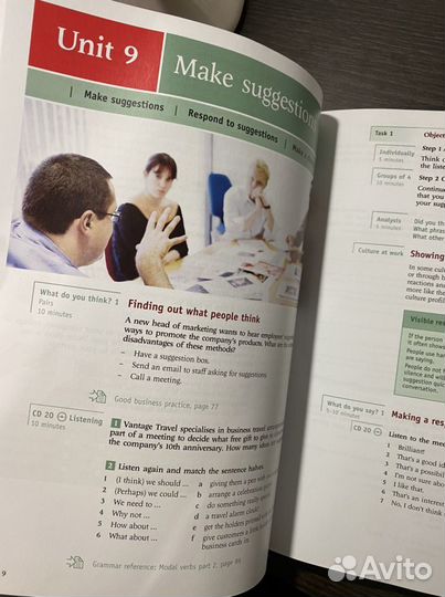 Учебник по английскому языку Intelligent Business