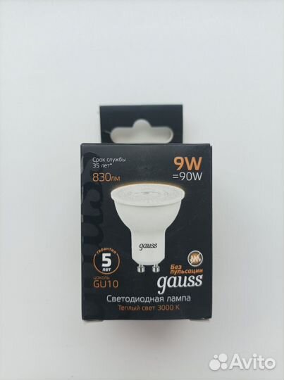 Светодиодная лампа Gauss MR16 9W 830lm 3000K GU10