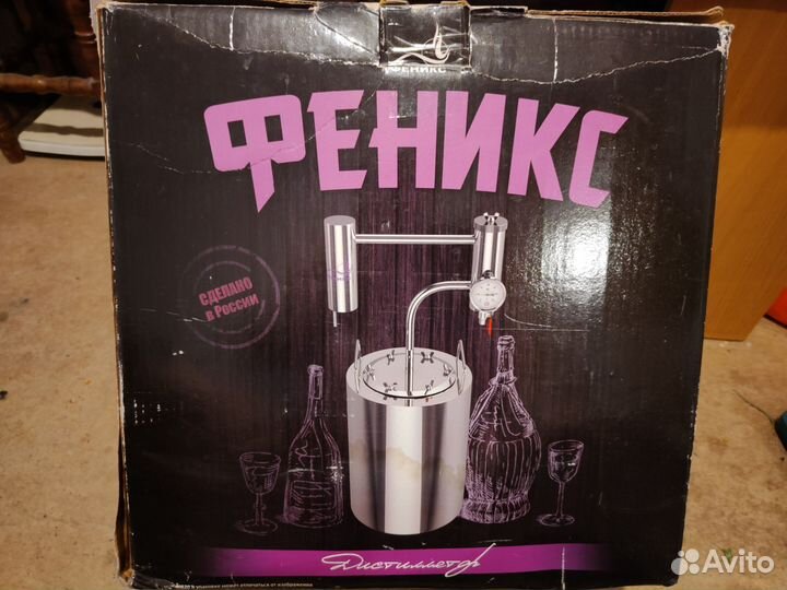 Дистиллятор