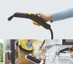 Пароочиститель karcher аренда прокат