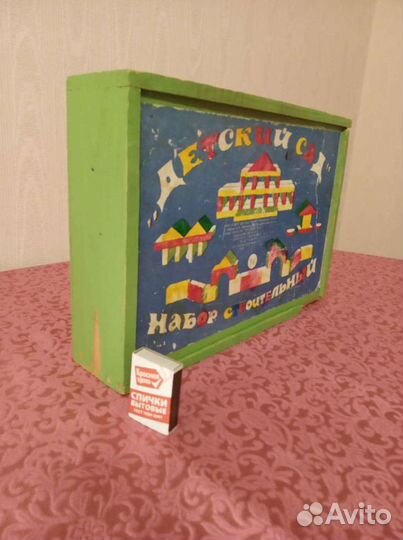 Строительный набор - конструктор