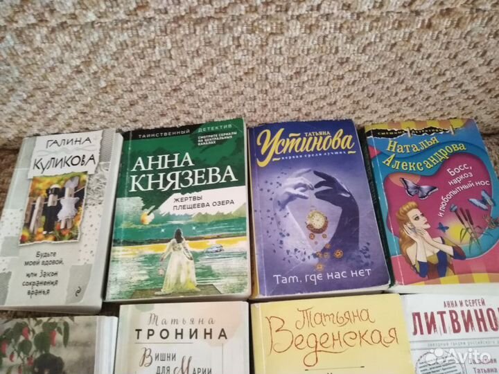 Детективы Романы