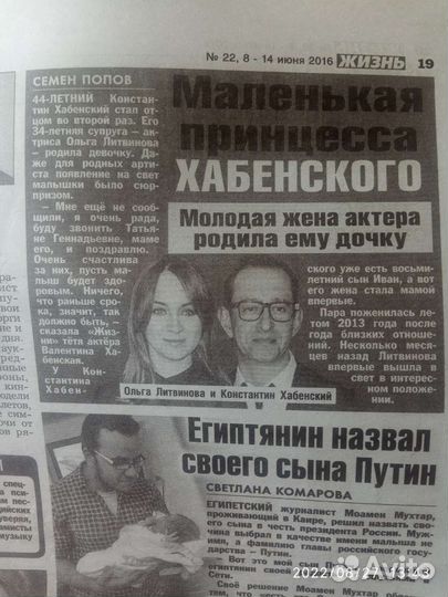 Актёр Константин Хабенский. Статьи