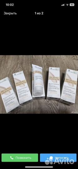 Тональный крем