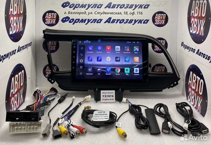 Штатная магнитола Hyundai Elantra 6 2018-2020 4-64