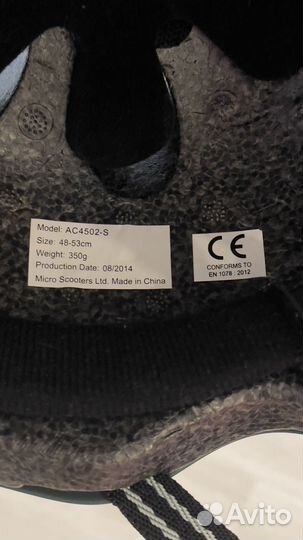 Шлем детский micro S (48-53)