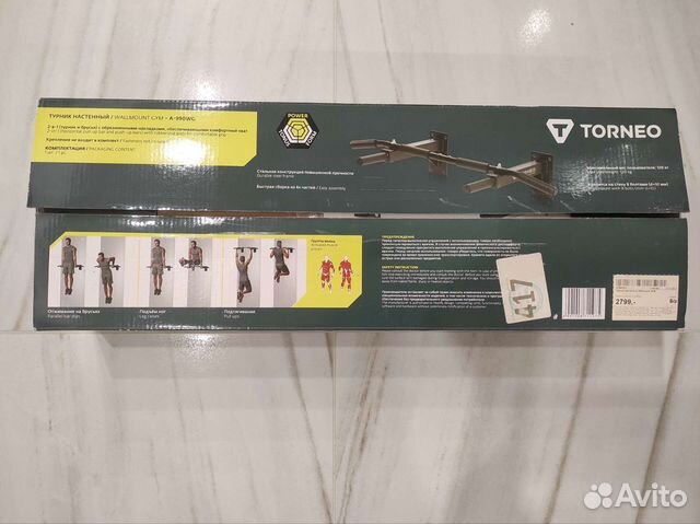 Турник torneo a990 wg