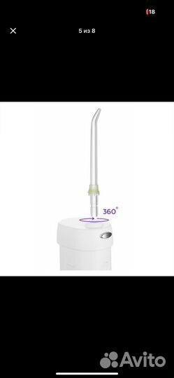 Ирригатор kitfort