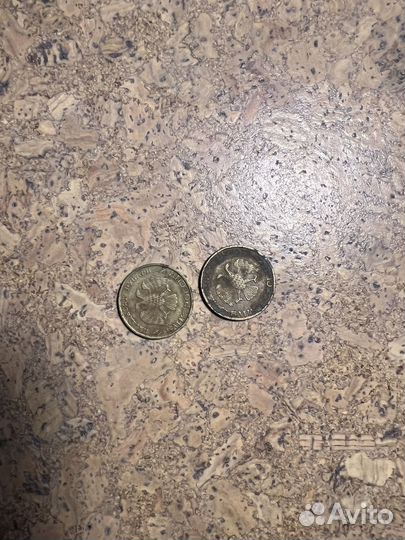 Монеты 50 рублей 1993 год