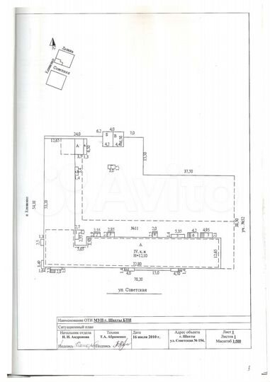Торговая площадь, 189.2 м²