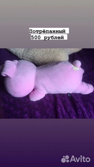 BT21 официальные игруши от BTS