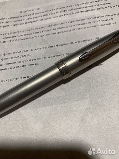 Ручка parker