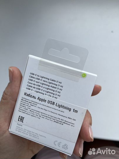 Кабель Apple Lightning to USB Новый 1 м оригинал