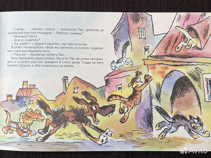 Фильмы-сказки Союзмультфильм СССР