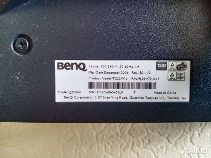 Монитор Benq Q22W6